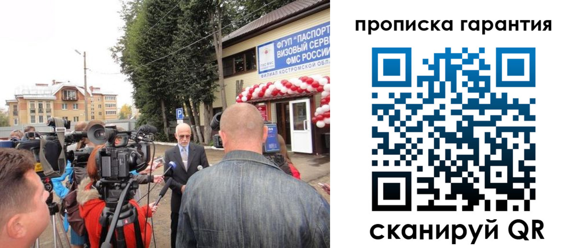 прописка в квартире в Судогде