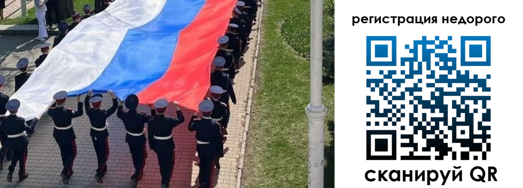 прописка в Судогде