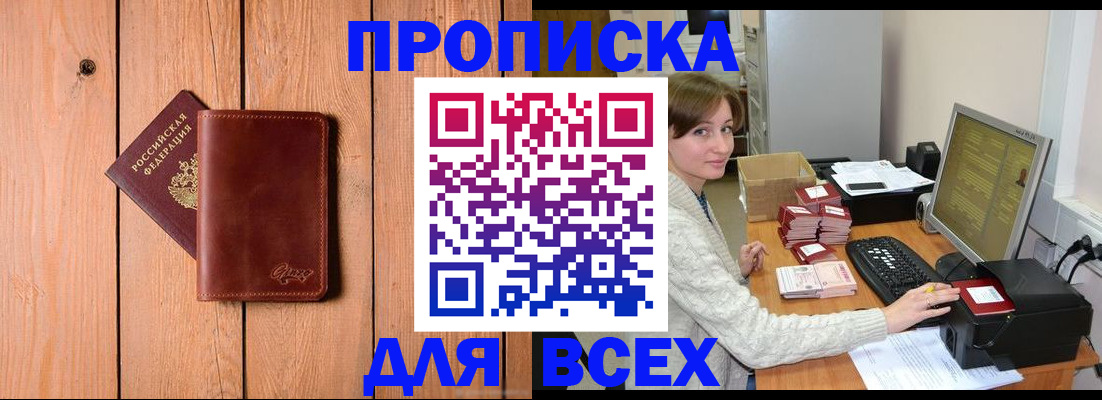 пропишу в квартире в Судогде