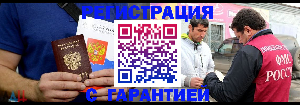 прописка в квартире в Судогде