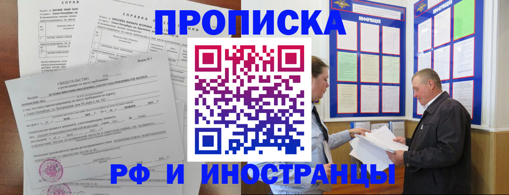 регистрация для дет. сада в Судогде