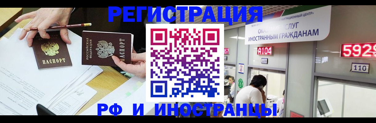 временная регистрация госуслуги в Судогде